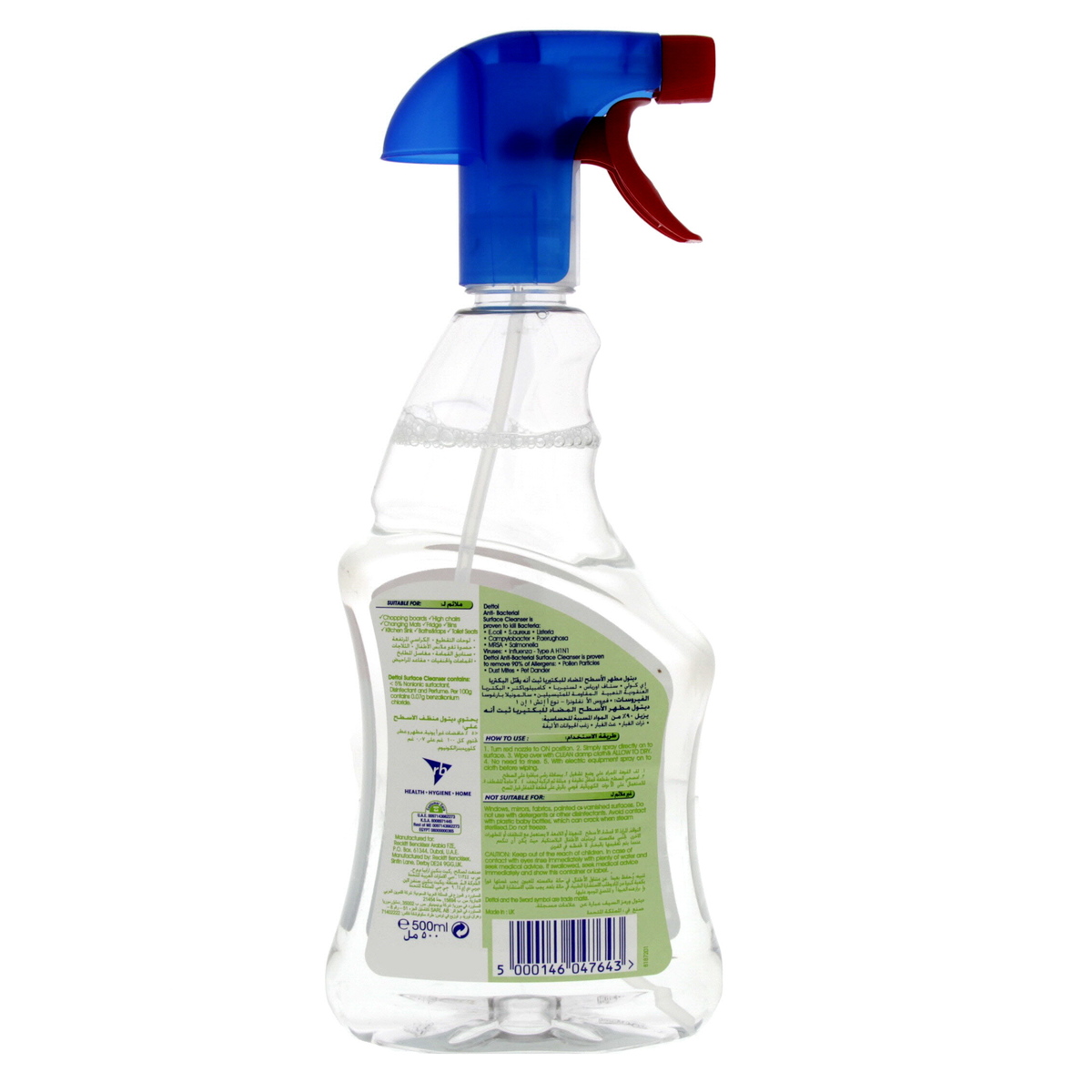 Dettol Disinfectant Anti-Bacterial Clear Surface Cleanser Trigger 500ml